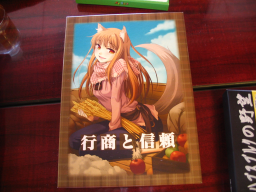 最近プレイしたゲーム(13)：行商と信頼 - 元祖〇一堂