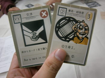 f:id:kaz20001:20111208225737p:image