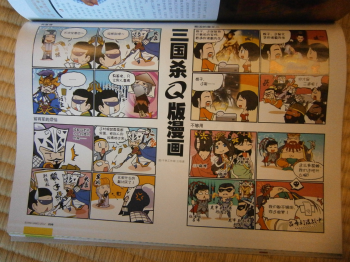 f:id:kaz20001:20120506002721p:image
