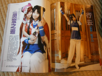 f:id:kaz20001:20120506002722p:image