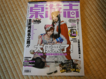 f:id:kaz20001:20120506002724p:image
