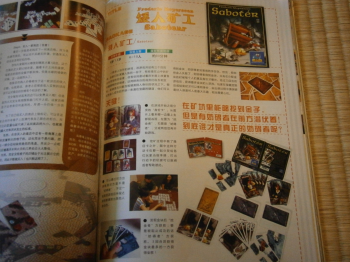 f:id:kaz20001:20120506003635p:image