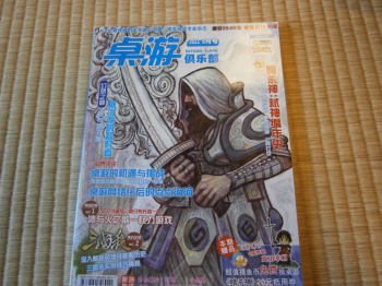 f:id:kaz20001:20120506003638p:image