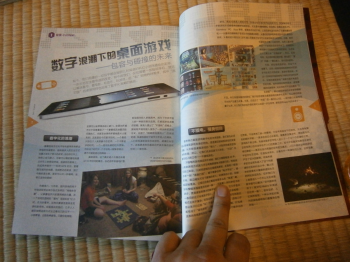 f:id:kaz20001:20120506004538p:image