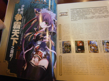 f:id:kaz20001:20120506005346p:image