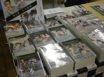f:id:kaz20001:20120514223538p:image f:id:kaz20001:20120514223538p:image