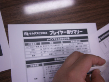 f:id:kaz20001:20130922141852j:image