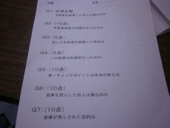 f:id:kaz20001:20131006120415j:image f:id:kaz20001:20131006120415j:image