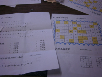 f:id:kaz20001:20131006120416j:image f:id:kaz20001:20131006120416j:image