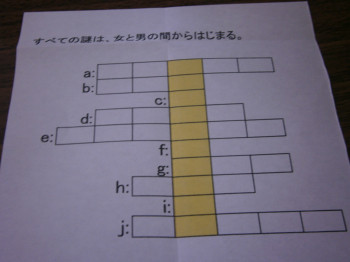 f:id:kaz20001:20131006120901j:image f:id:kaz20001:20131006120901j:image