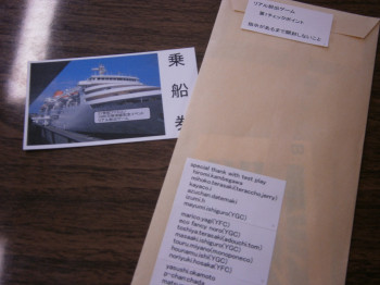 f:id:kaz20001:20131006120903j:image f:id:kaz20001:20131006120903j:image