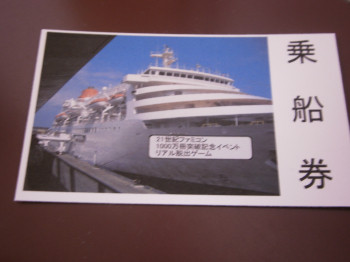 f:id:kaz20001:20131006120904j:image