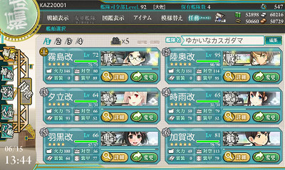 f:id:kaz20001:20140615202339j:image