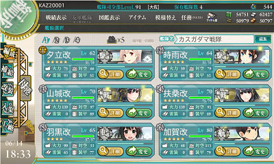 f:id:kaz20001:20140615202350j:image
