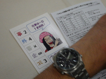 f:id:kaz20001:20140706214058j:image