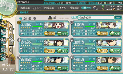 f:id:kaz20001:20140823000253j:image