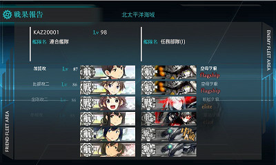 f:id:kaz20001:20140823220226j:image f:id:kaz20001:20140823220226j:image