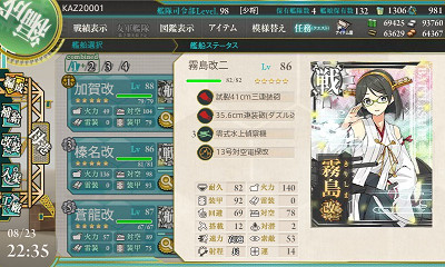 f:id:kaz20001:20140825225344j:image