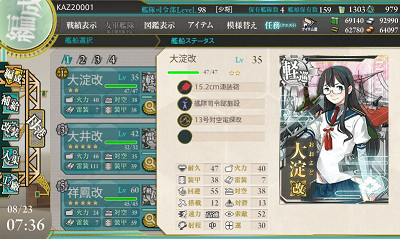 f:id:kaz20001:20140825225347j:image
