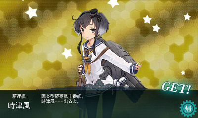 f:id:kaz20001:20140825225700j:image