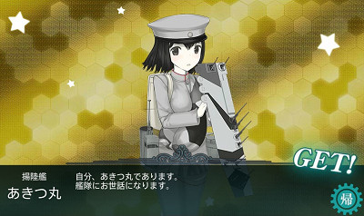 f:id:kaz20001:20140825225701j:image