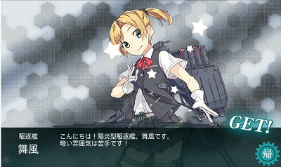 f:id:kaz20001:20140828225850j:image f:id:kaz20001:20140828225850j:image