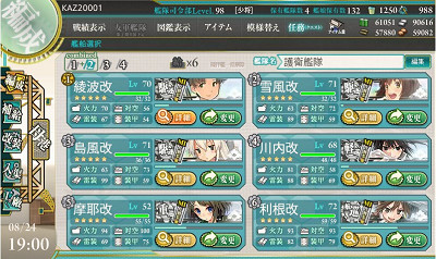 f:id:kaz20001:20140828225913j:image f:id:kaz20001:20140828225913j:image
