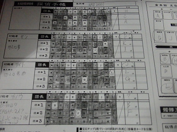f:id:kaz20001:20140921102036j:image