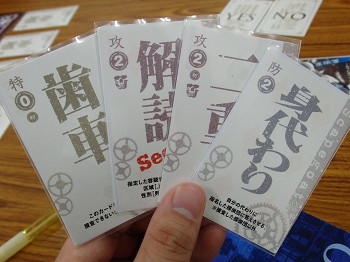 f:id:kaz20001:20140921102040j:image