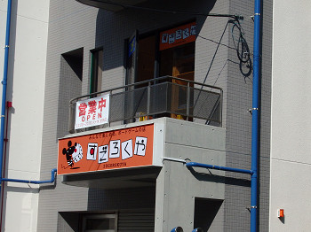 f:id:kaz20001:20140923185000j:image