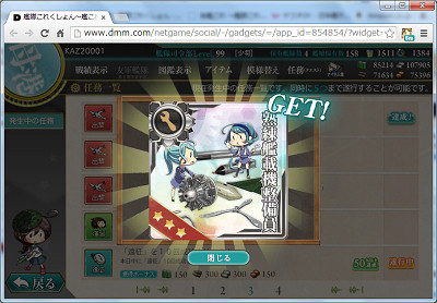 f:id:kaz20001:20141104220527j:image
