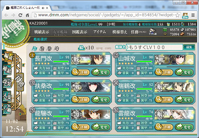 f:id:kaz20001:20141104220533j:image