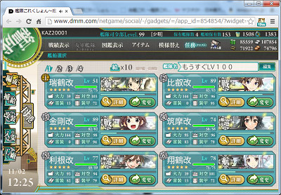 f:id:kaz20001:20141104220538j:image