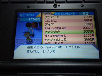 f:id:kaz20001:20141208222455j:image f:id:kaz20001:20141208222455j:image