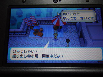 f:id:kaz20001:20141208222456j:image f:id:kaz20001:20141208222456j:image
