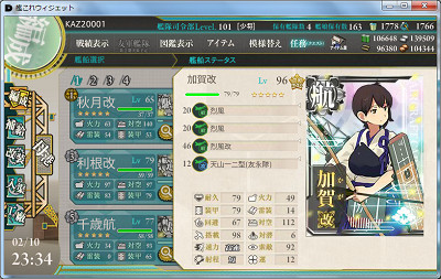 f:id:kaz20001:20150212212640j:image