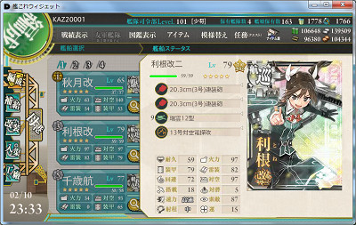 f:id:kaz20001:20150212212643j:image