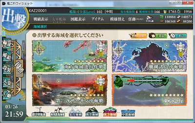 f:id:kaz20001:20150404120347j:image