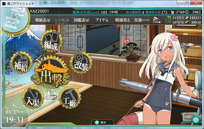 f:id:kaz20001:20150404120357j:image