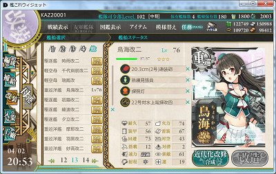 f:id:kaz20001:20150404120400j:image