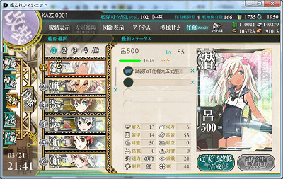 f:id:kaz20001:20150404120403j:image