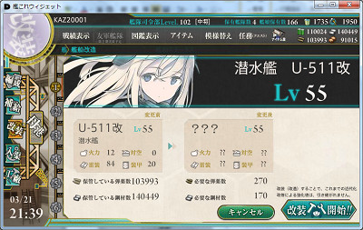 f:id:kaz20001:20150404120405j:image