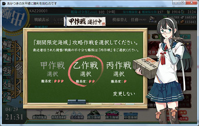 f:id:kaz20001:20150430100419j:image
