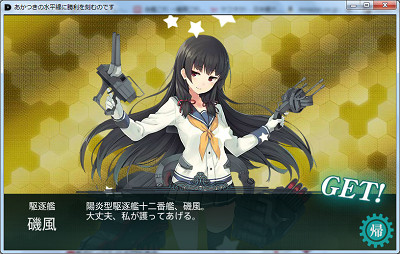 f:id:kaz20001:20150508195943j:image