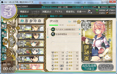 f:id:kaz20001:20150508195954j:image