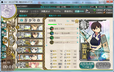 f:id:kaz20001:20150508195955j:image