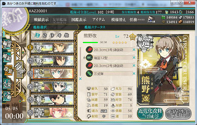 f:id:kaz20001:20150508195956j:image
