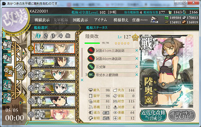 f:id:kaz20001:20150508195957j:image