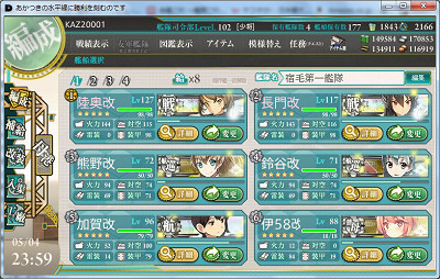 f:id:kaz20001:20150508195958j:image