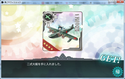 f:id:kaz20001:20150508200807j:image